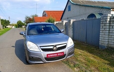 Opel Vectra C рестайлинг, 2007 год, 470 000 рублей, 1 фотография