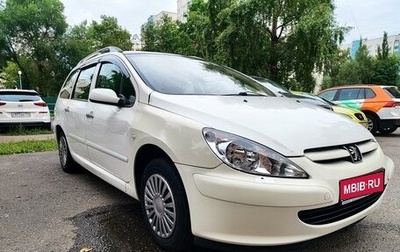 Peugeot 307 I, 2004 год, 365 000 рублей, 1 фотография