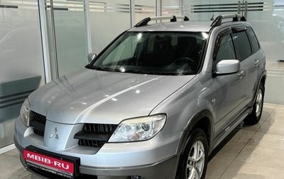 Mitsubishi Outlander III рестайлинг 3, 2005 год, 699 000 рублей, 1 фотография