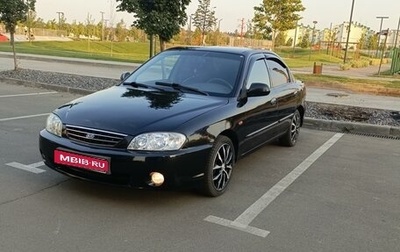 KIA Spectra II (LD), 2009 год, 520 000 рублей, 1 фотография