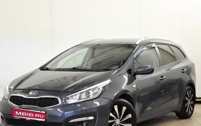 KIA cee'd III, 2018 год, 1 290 000 рублей, 1 фотография