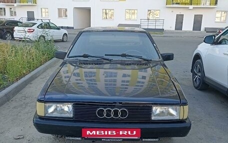 Audi 80, 1985 год, 60 000 рублей, 2 фотография