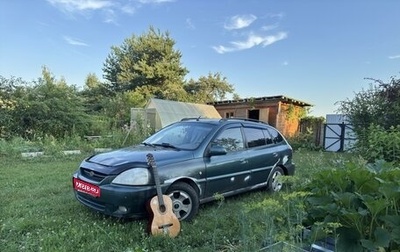 KIA Rio II, 2004 год, 235 000 рублей, 1 фотография