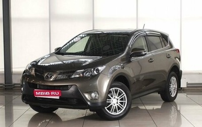 Toyota RAV4, 2014 год, 2 509 995 рублей, 1 фотография