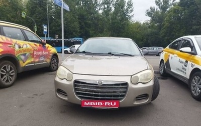 Chrysler Sebring II, 2004 год, 410 000 рублей, 1 фотография