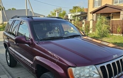 Jeep Grand Cherokee, 1998 год, 1 500 000 рублей, 1 фотография