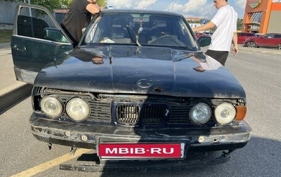 BMW 5 серия, 1991 год, 180 000 рублей, 1 фотография