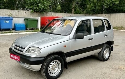 Chevrolet Niva I рестайлинг, 2005 год, 367 000 рублей, 1 фотография