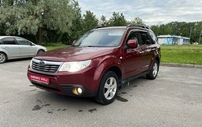 Subaru Forester, 2008 год, 995 000 рублей, 1 фотография