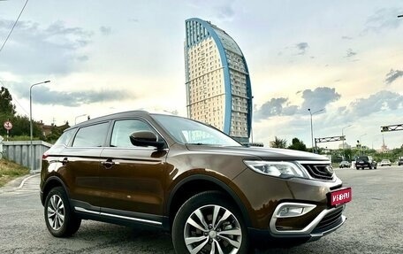 Geely Atlas I, 2020 год, 2 130 000 рублей, 1 фотография