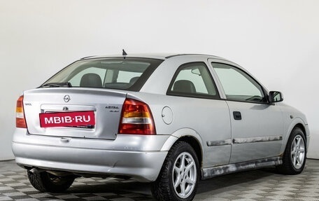 Opel Astra G, 2000 год, 290 000 рублей, 5 фотография