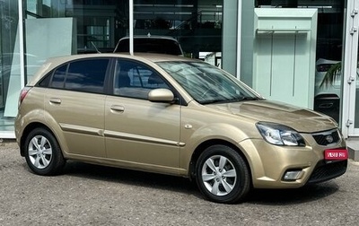 KIA Rio II, 2011 год, 695 000 рублей, 1 фотография