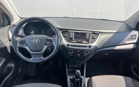 Hyundai Solaris II рестайлинг, 2017 год, 1 350 000 рублей, 13 фотография