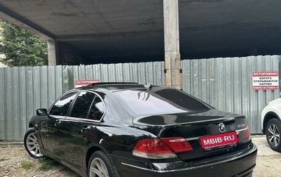 BMW 7 серия, 2005 год, 550 000 рублей, 1 фотография