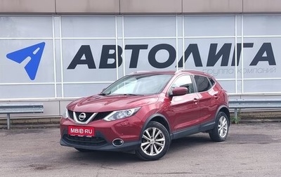 Nissan Qashqai, 2017 год, 1 769 000 рублей, 1 фотография