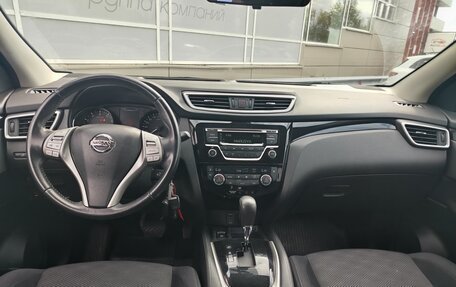 Nissan Qashqai, 2017 год, 1 769 000 рублей, 5 фотография