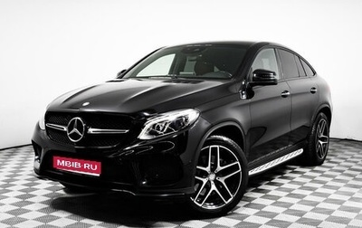 Mercedes-Benz GLE Coupe, 2016 год, 4 590 000 рублей, 1 фотография