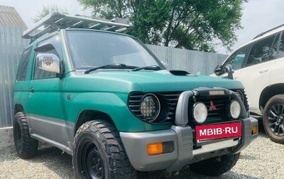 Mitsubishi Pajero Mini II, 1994 год, 480 000 рублей, 1 фотография