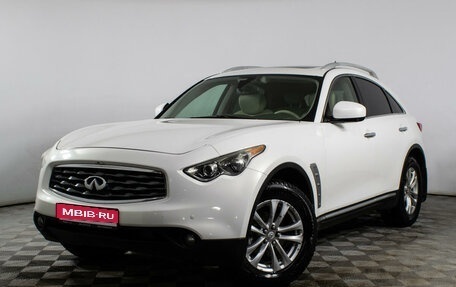 Infiniti FX II, 2008 год, 1 499 000 рублей, 1 фотография