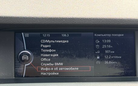 BMW X3, 2011 год, 1 715 000 рублей, 20 фотография