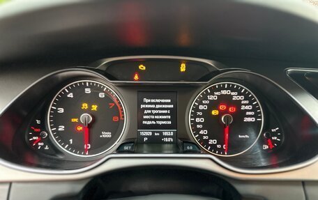 Audi A4, 2014 год, 1 680 000 рублей, 25 фотография