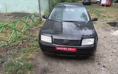 Volkswagen Jetta IV, 2002 год, 380 000 рублей, 1 фотография