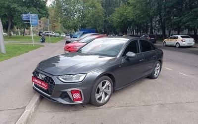 Audi A4, 2020 год, 3 750 000 рублей, 1 фотография