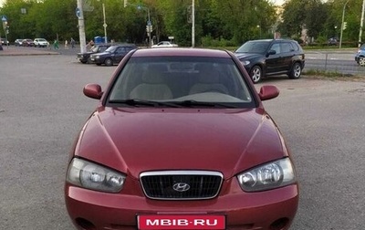 Hyundai Elantra III, 2002 год, 350 000 рублей, 1 фотография