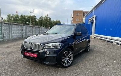 BMW X5, 2016 год, 4 799 999 рублей, 1 фотография