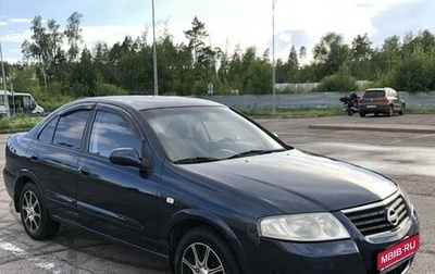 Nissan Almera Classic, 2006 год, 530 000 рублей, 1 фотография