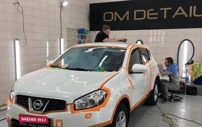 Nissan Qashqai, 2013 год, 1 600 000 рублей, 1 фотография