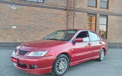 Mitsubishi Lancer IX, 2006 год, 530 000 рублей, 1 фотография