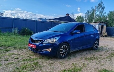 Hyundai Solaris II рестайлинг, 2012 год, 720 000 рублей, 1 фотография