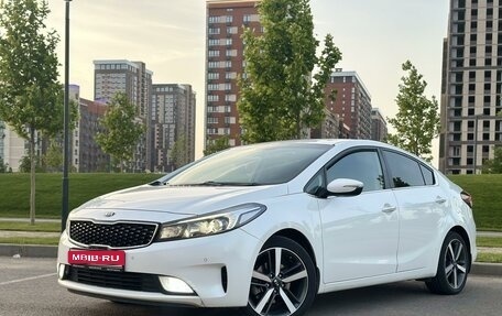 KIA Cerato III, 2018 год, 1 670 000 рублей, 1 фотография