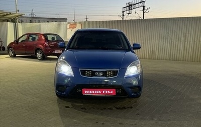 KIA Rio II, 2009 год, 650 000 рублей, 1 фотография