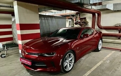 Chevrolet Camaro VI, 2016 год, 4 200 000 рублей, 1 фотография