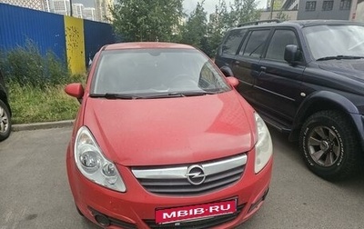 Opel Corsa D, 2008 год, 340 000 рублей, 1 фотография