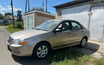 KIA Cerato I, 2008 год, 805 000 рублей, 1 фотография