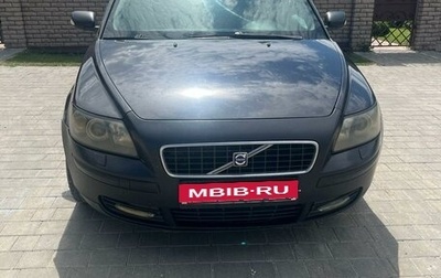 Volvo S40 II, 2005 год, 620 000 рублей, 1 фотография