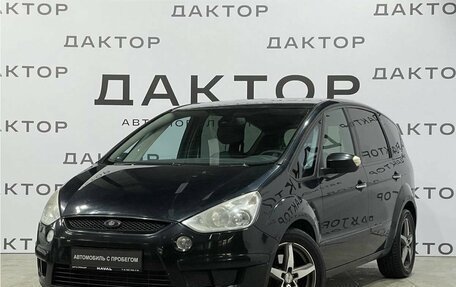 Ford S-MAX I, 2008 год, 945 000 рублей, 1 фотография