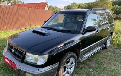 Subaru Forester, 1997 год, 400 000 рублей, 1 фотография