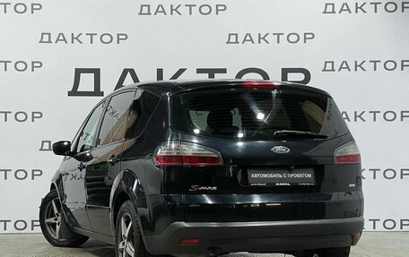 Ford S-MAX I, 2008 год, 945 000 рублей, 4 фотография