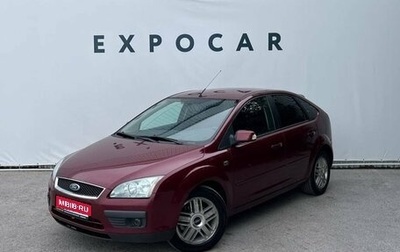 Ford Focus II рестайлинг, 2007 год, 520 000 рублей, 1 фотография