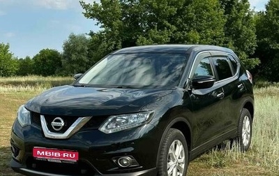 Nissan X-Trail, 2017 год, 2 500 000 рублей, 1 фотография