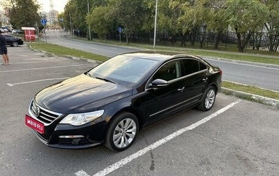 Volkswagen Passat CC I рестайлинг, 2010 год, 1 010 000 рублей, 1 фотография