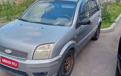 Ford Fusion I, 2003 год, 270 000 рублей, 1 фотография