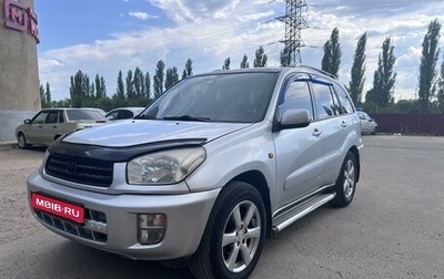 Toyota RAV4, 2001 год, 940 000 рублей, 1 фотография