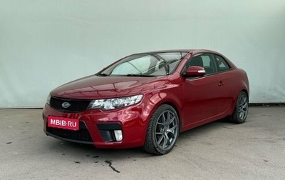 KIA Cerato III, 2010 год, 900 000 рублей, 1 фотография