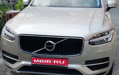 Volvo XC90 II рестайлинг, 2015 год, 3 500 000 рублей, 1 фотография