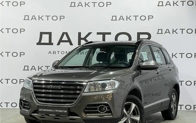 Haval H6, 2019 год, 1 645 000 рублей, 1 фотография